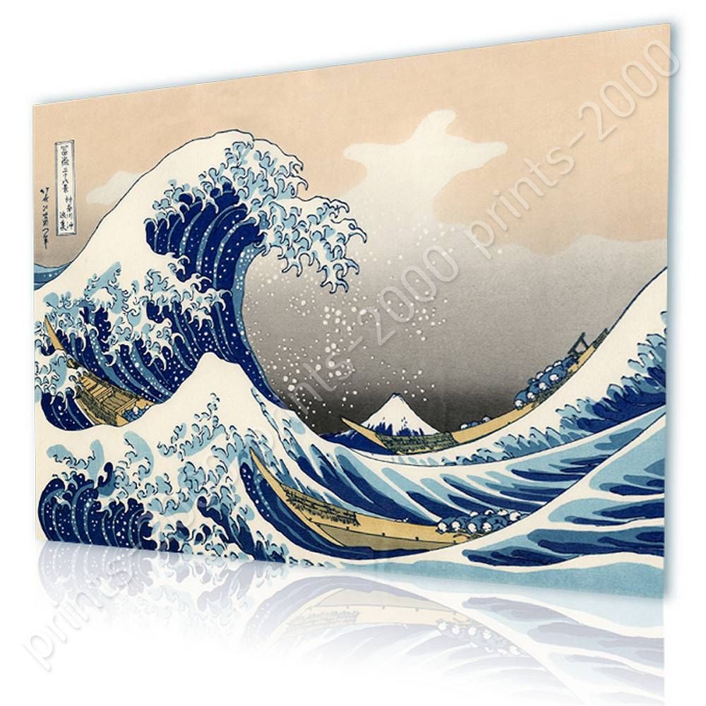 The Great Wave by Katsushika Hokusai | Poster or Wall Sticker Decal ...